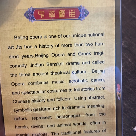 Beijing Opera Magnet - Picture 2 of 7